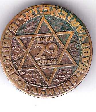 ZnachokByar